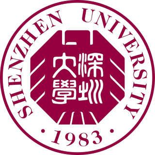 深圳大学