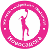 诺沃萨达斯卡女篮logo