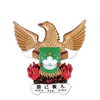 消防福利会logo