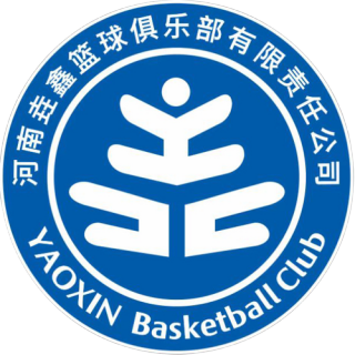河南垚鑫体育女篮logo