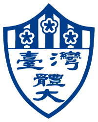 台北体育大学logo