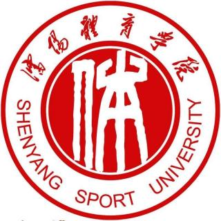 沈阳体育学院logo