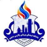 纳夫特扎格罗斯logo