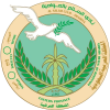 阿尔萨拉姆logo