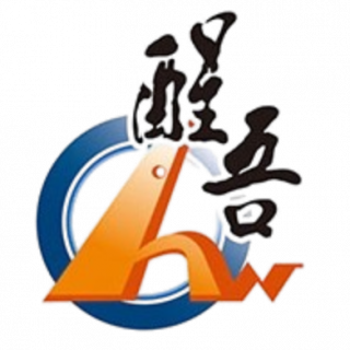 醒吾科技大学logo