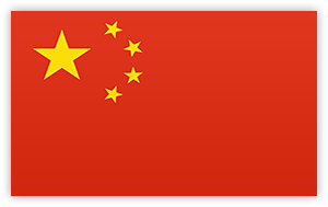 中国U16logo