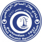 希拉尔港logo