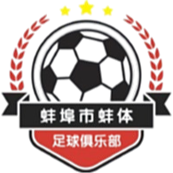 蚌埠蚌体U15logo