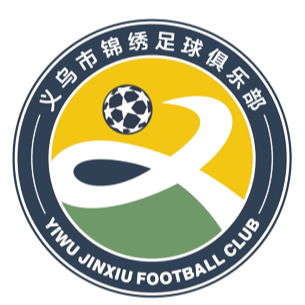 义乌锦绣logo