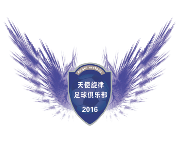 大庆天使旋律logo