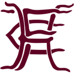 霍雷镇logo