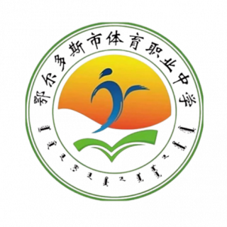 鄂市体育职业中学U15logo