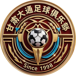 甘肃大通女足logo