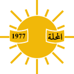 阿尔马哈拉logo