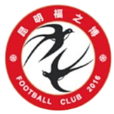 昆明福之博U15logo