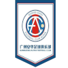 广州安华logo