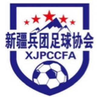 兵团第三师U13logo