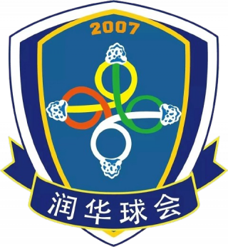 南宁体校润华U15logo