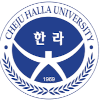 济州汉拿大学logo