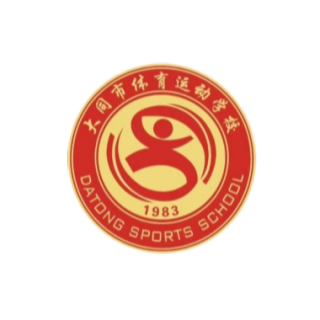 大同体校U15logo