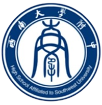 西南大学附中U13logo