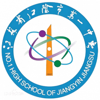 江阴一中U15logo