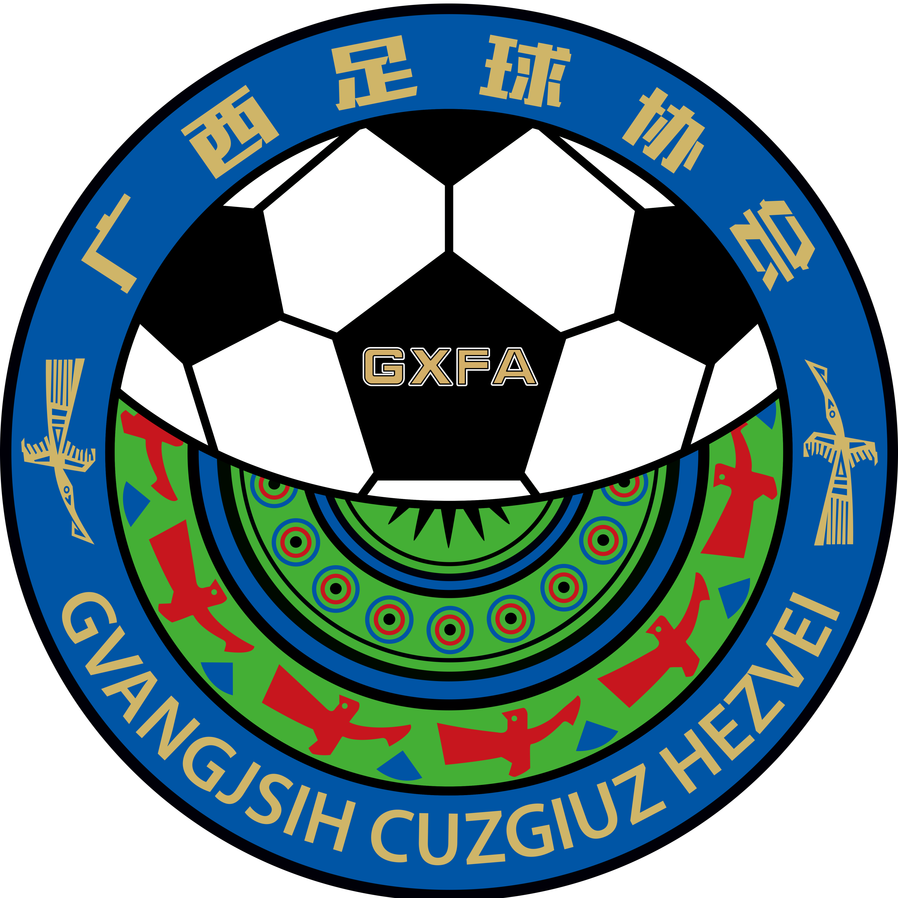广西U20logo