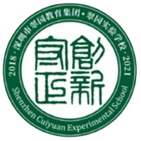 深圳翠园实验U15logo