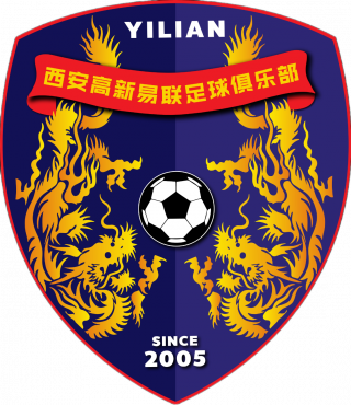 西安高新易联U13logo