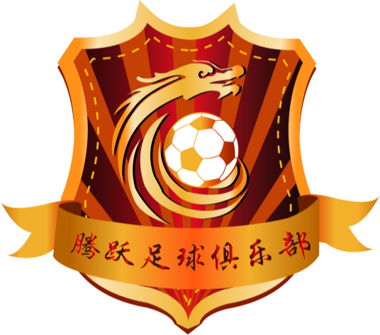 丹东腾跃(已退出)logo