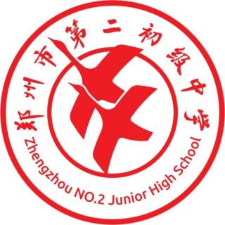 郑州二中U15logo