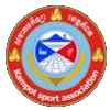 贡布logo