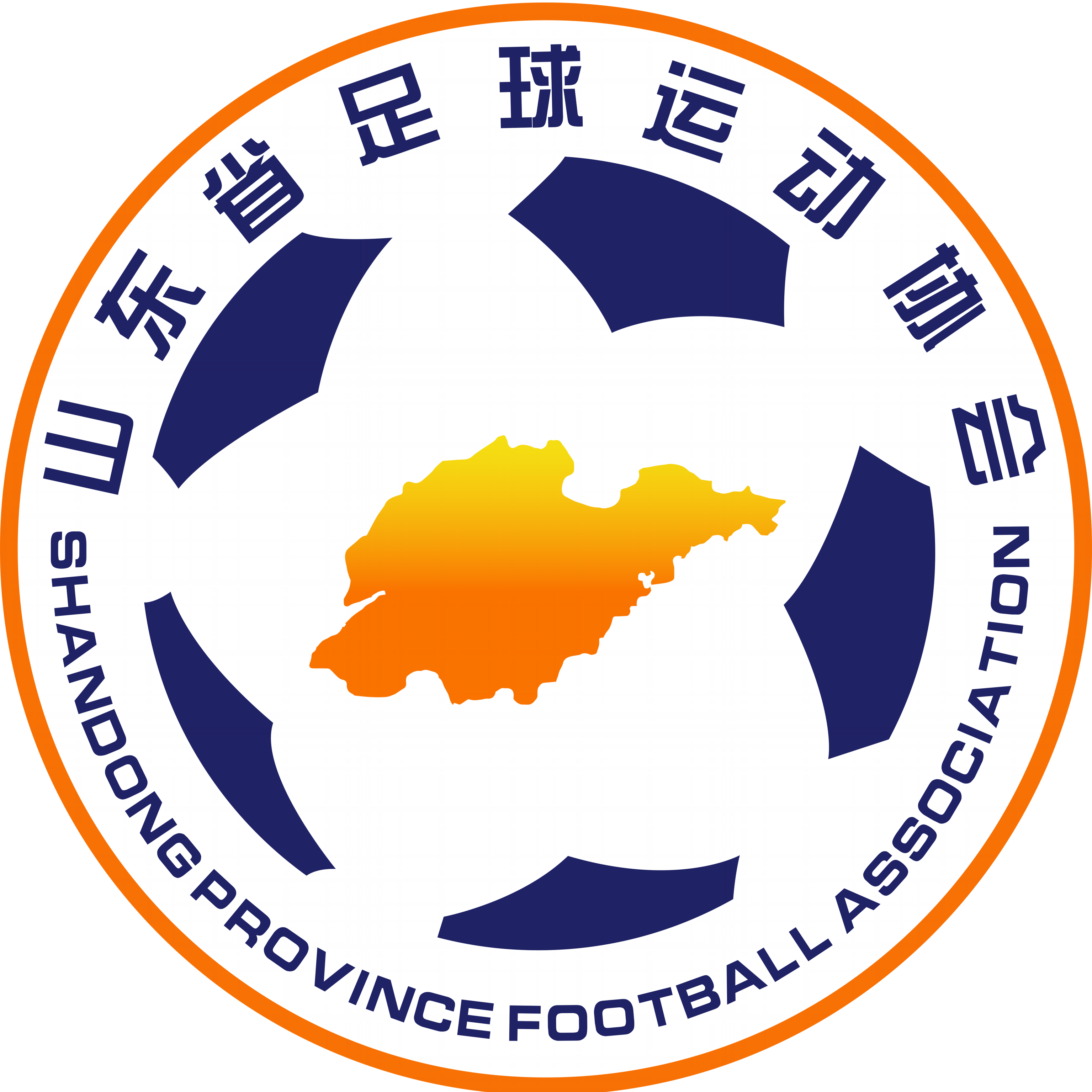 山东U20logo