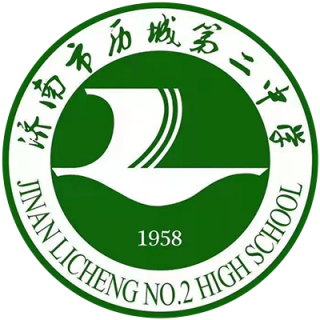 济南林凯赛福历城二中女足logo