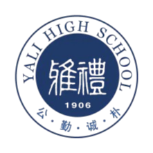 长沙雅礼U15logo