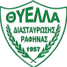 蒂埃拉希尔logo