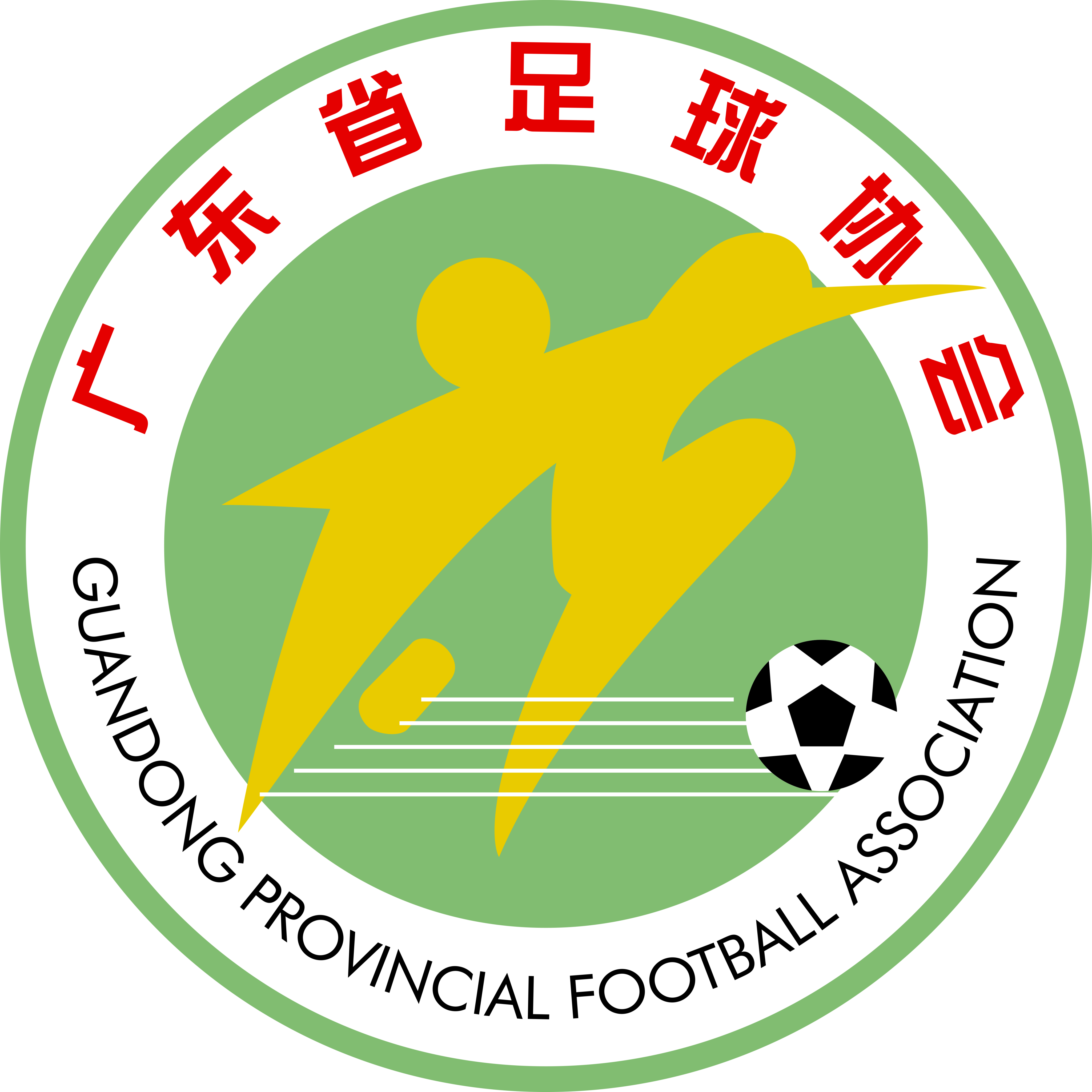广东U18logo