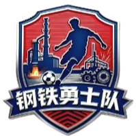 攀枝花攀钢钢铁勇士队logo