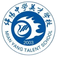 绵中英才U13logo