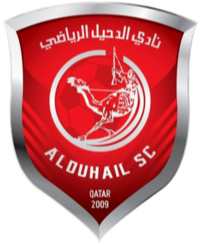艾杜哈尼U19logo