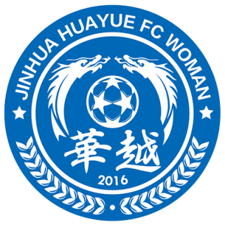 金华华越女足logo