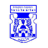 卡尔梅尔logo