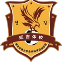 延吉体校U13logo