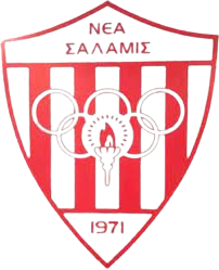 新萨拉米斯logo