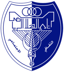 班加西希拉尔logo