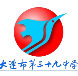 大连三十九中U15logo