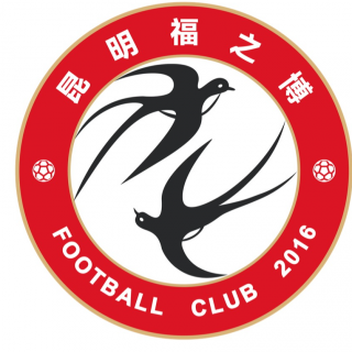 昆明福之博U15logo