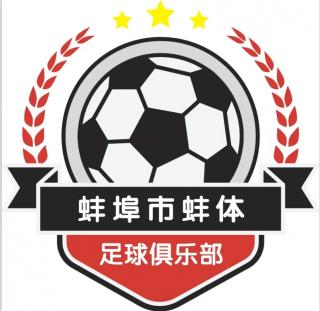 蚌埠蚌体U15