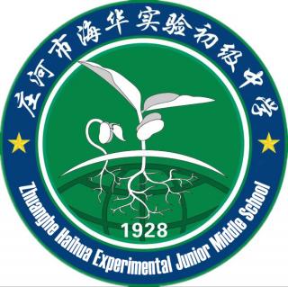 辽宁海华俱乐部U15