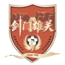 广元剑门雄关队logo